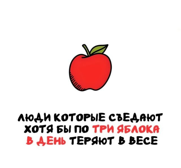 Минута отдыха А вдруг ты не знал… Интересное 