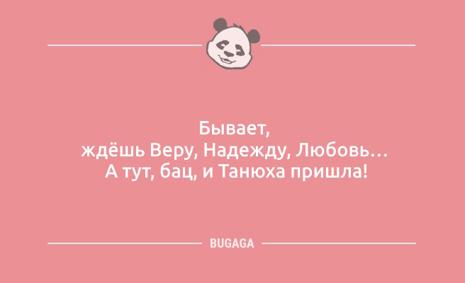 Минута отдыха Анекдоты в пятницу: «Только на шестой день отдыха в Египте…» (10 шт) Анекдоты Минута отдыха Анекдоты в пятницу: «Только на шестой день отдыха в Египте…» (10 шт) Анекдоты