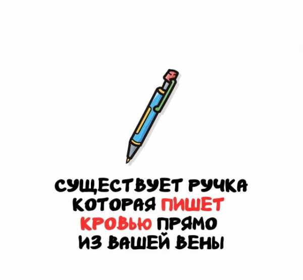 Минута отдыха Интересные короткие факты на все случаи жизни Интересное 