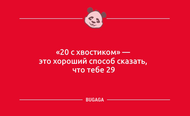 Минута отдыха Смеёмся от души: «Да здравствуйте самый доступный морепродукт…» (9 фото) Анекдоты 