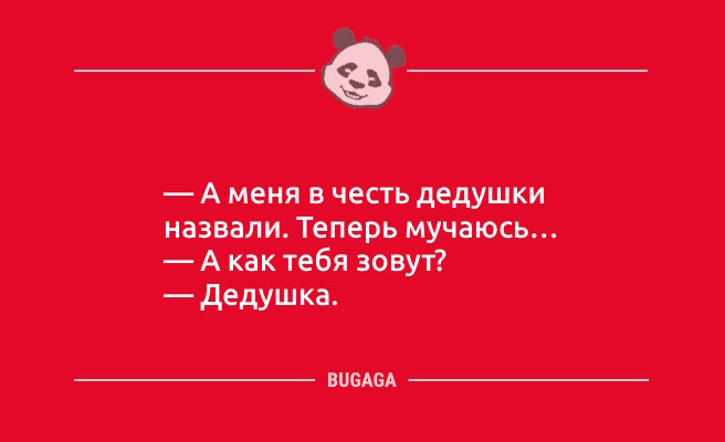 Минута отдыха Смеёмся от души: «Да здравствуйте самый доступный морепродукт…» (9 фото) Анекдоты 