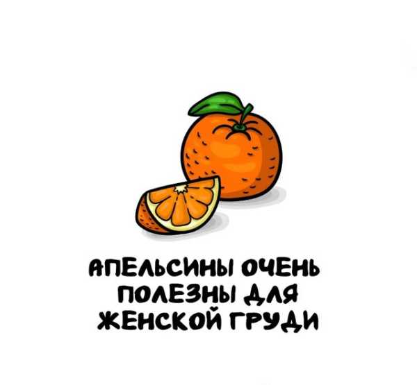 Минута отдыха Интересные короткие факты на все случаи жизни Интересное 