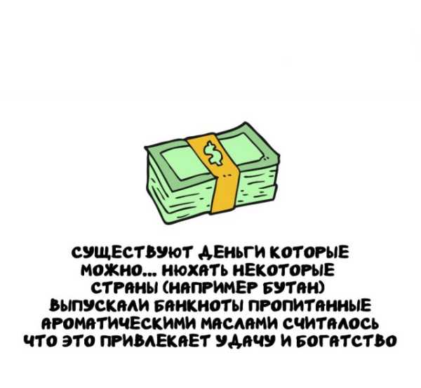 Минута отдыха Интересные короткие факты на все случаи жизни Интересное 