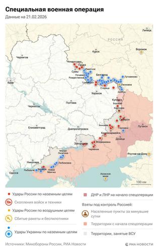 Минута отдыха Освобождение Карповки и перехват «Фламинго»: сводка СВО на 21 февраля Армия Минута отдыха Освобождение Карповки и перехват «Фламинго»: сводка СВО на 21 февраля Армия