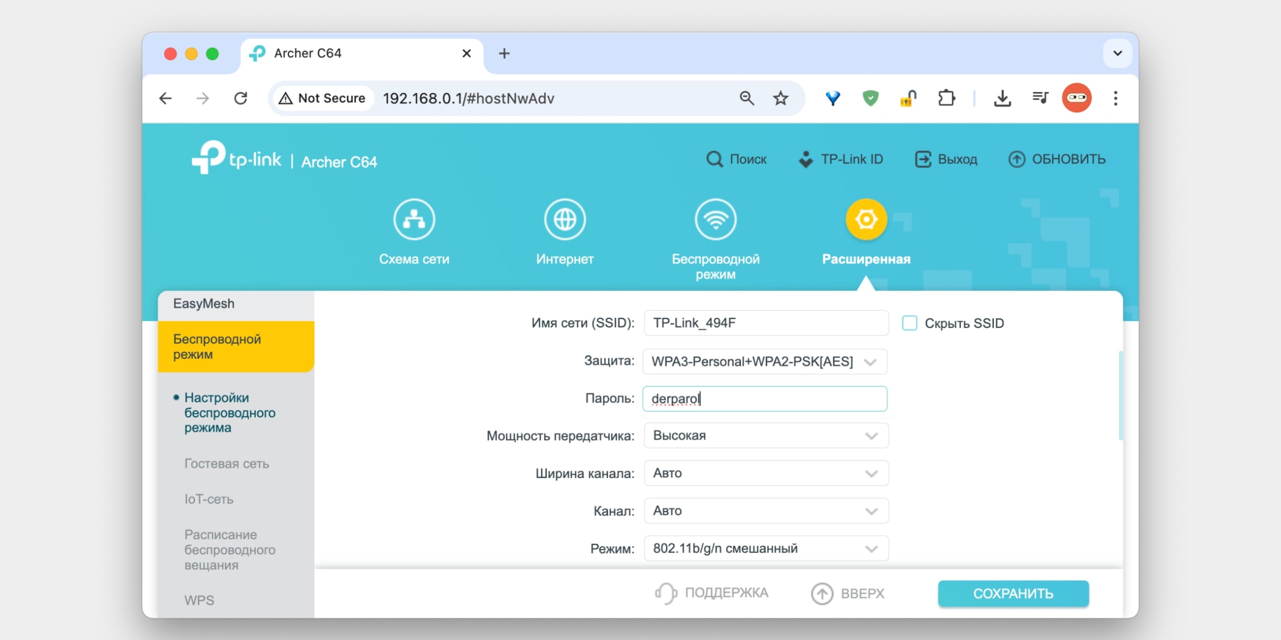 Как настроить роутер без помощи специалиста