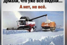 Минута отдыха Мем №1583365 Анекдоты 