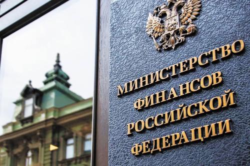 Минута отдыха Регионы просят «огня». Финансового Общество Минута отдыха Регионы просят «огня». Финансового Общество