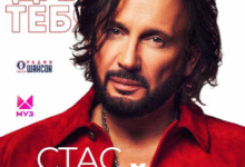 Минута отдыха Стас Михайлов представит праздничную программу «Всё для тебя» в Международный женский день Культура 