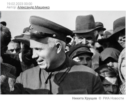 Минута отдыха 19 февраля 1954 года президиум ВC СССР издал указ «О передаче Крымской области из состава РСФСР в состав УССР» История Минута отдыха 19 февраля 1954 года президиум ВC СССР издал указ «О передаче Крымской области из состава РСФСР в состав УССР» История