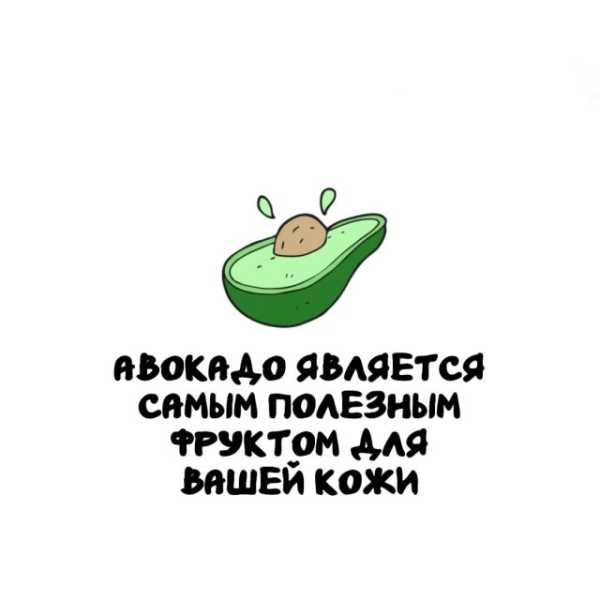 Минута отдыха Интересные короткие факты на все случаи жизни Интересное Минута отдыха Интересные короткие факты на все случаи жизни Интересное