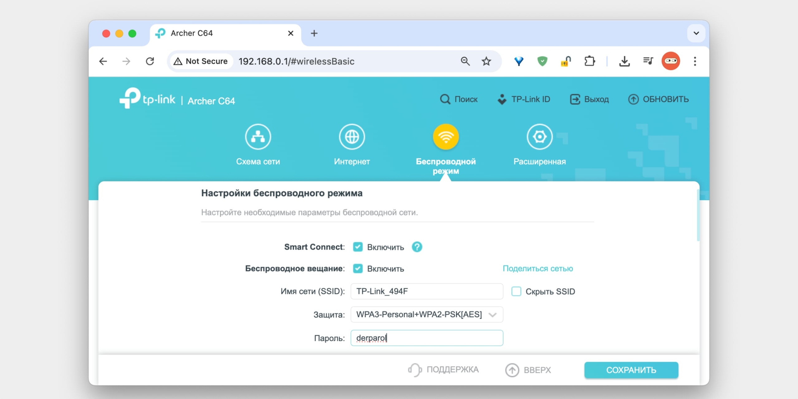 Как настроить роутер без помощи специалиста