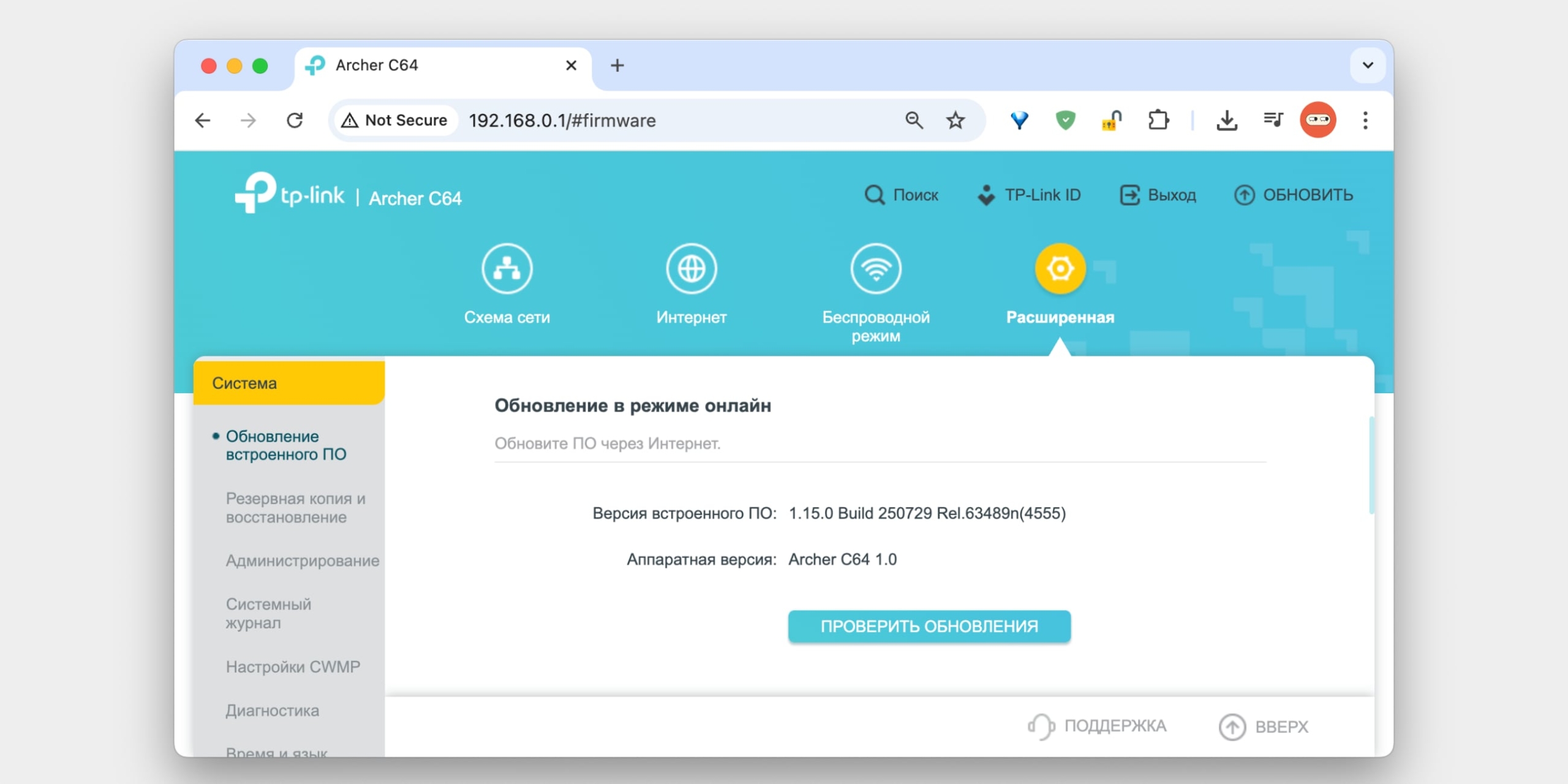 Как настроить роутер без помощи специалиста
