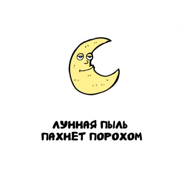 Минута отдыха Интересные короткие факты на все случаи жизни Интересное 