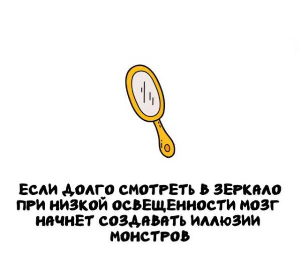 Минута отдыха Интересные короткие факты на все случаи жизни Интересное 