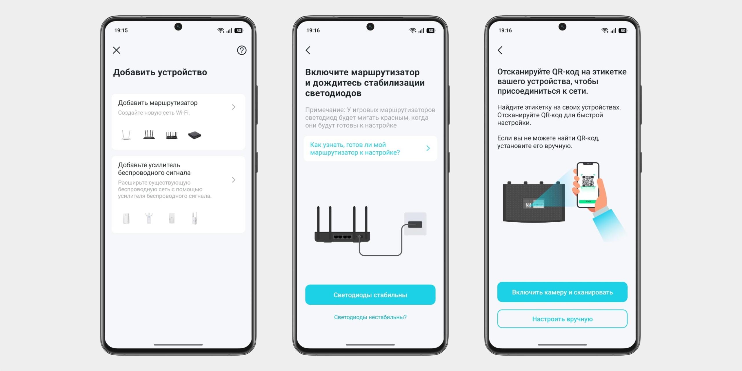 Как настроить роутер без помощи специалиста