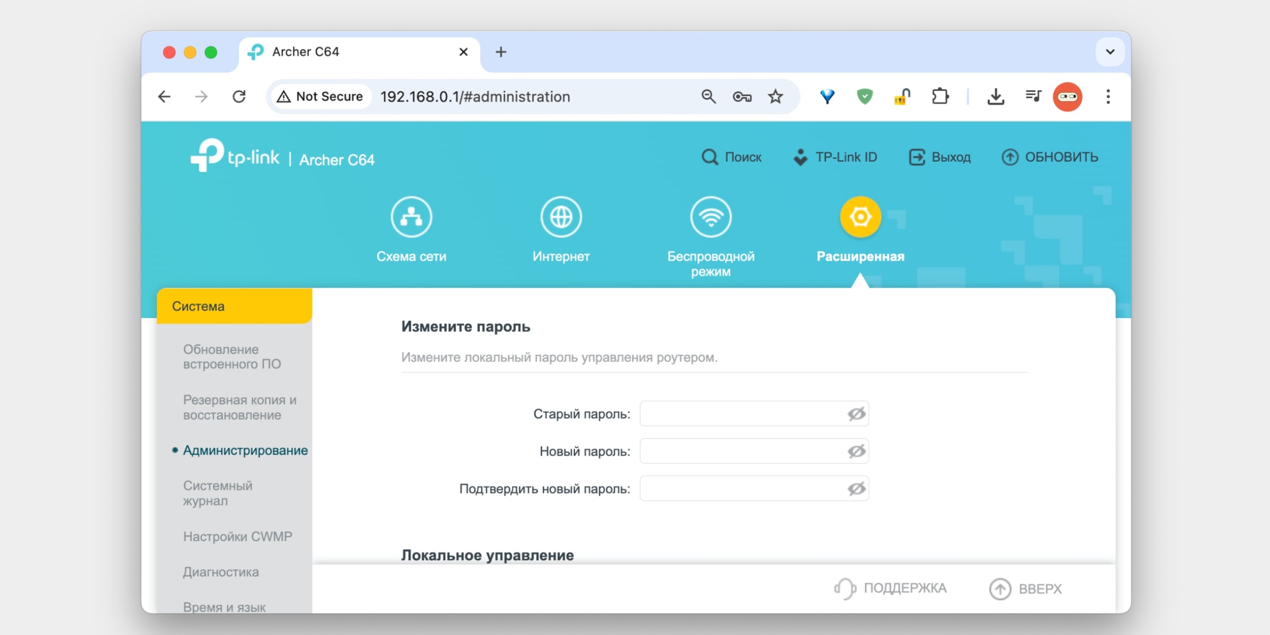 Как настроить роутер без помощи специалиста