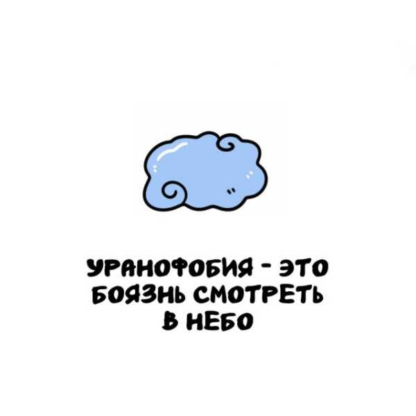 Минута отдыха Интересные короткие факты на все случаи жизни Интересное Минута отдыха Интересные короткие факты на все случаи жизни Интересное