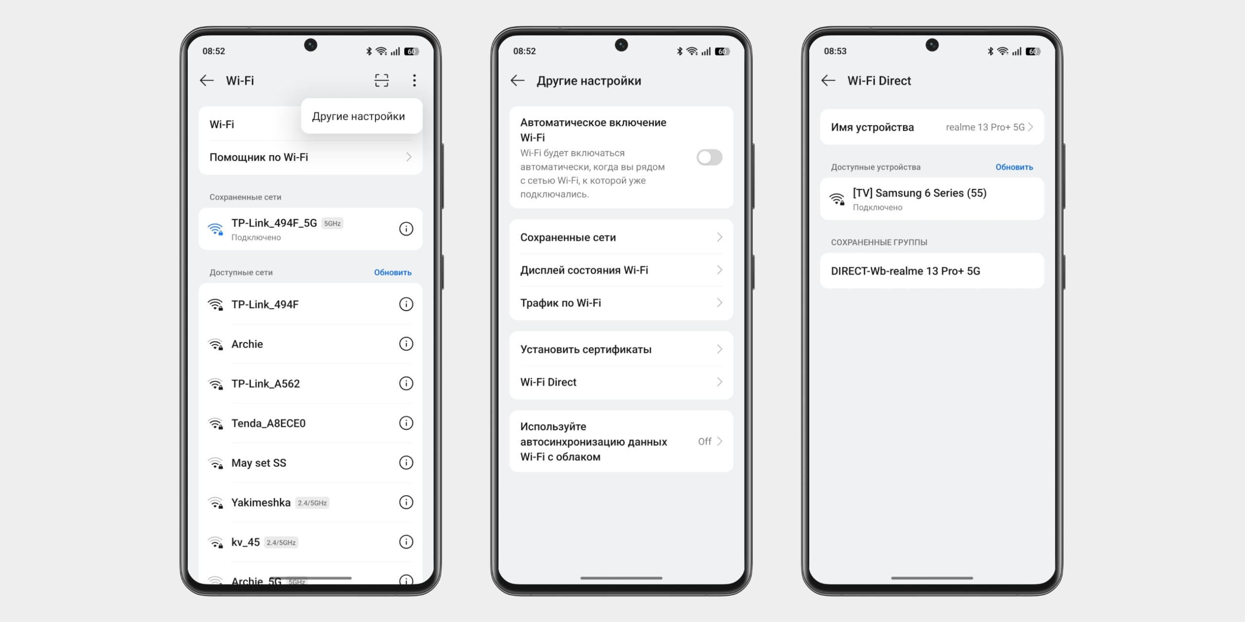 8 способов подключить телефон к телевизору