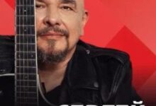 Минута отдыха Сергей Трофимов даст два праздничных концерта в Подмосковье Культура 