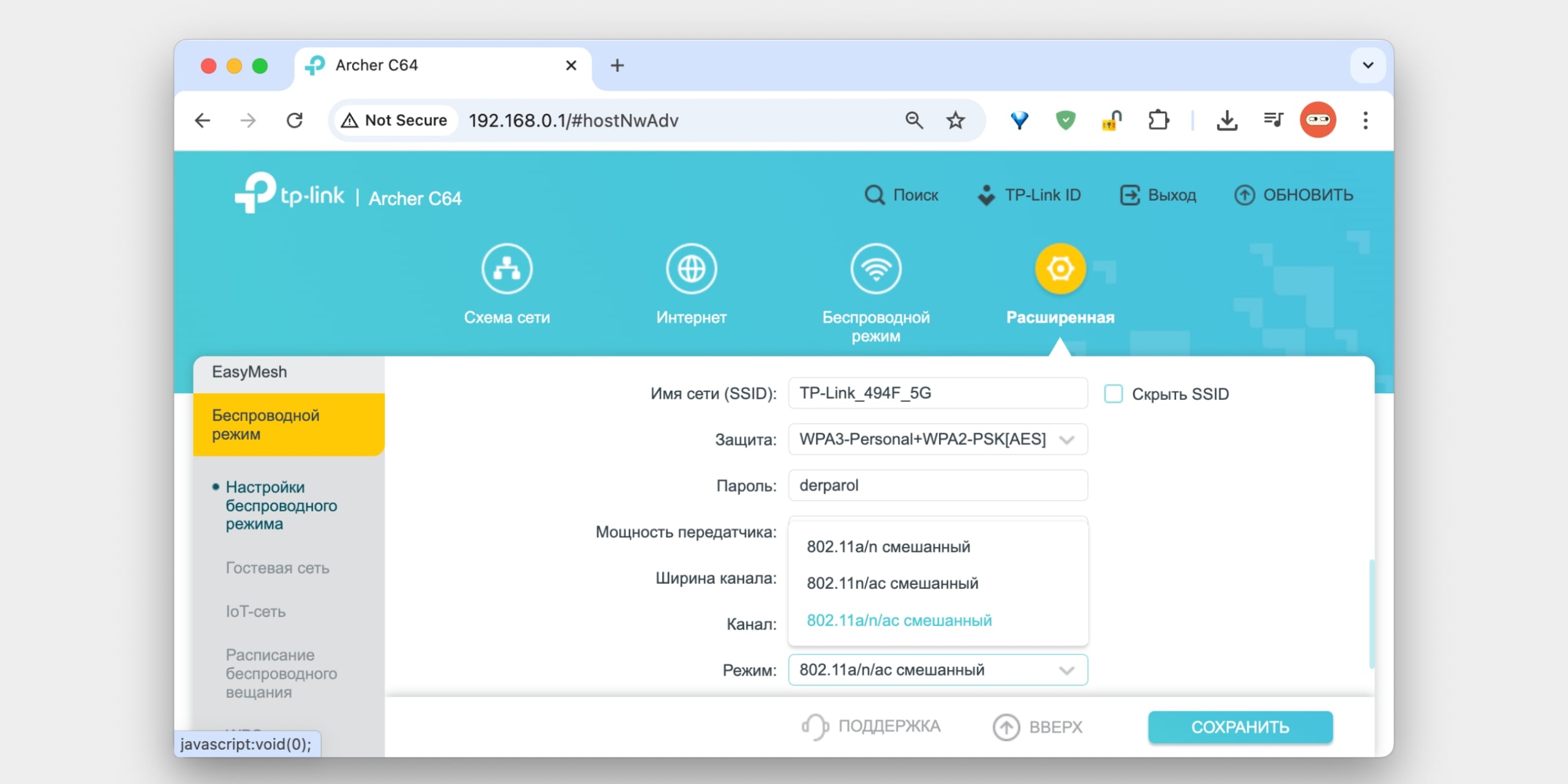Как настроить роутер без помощи специалиста