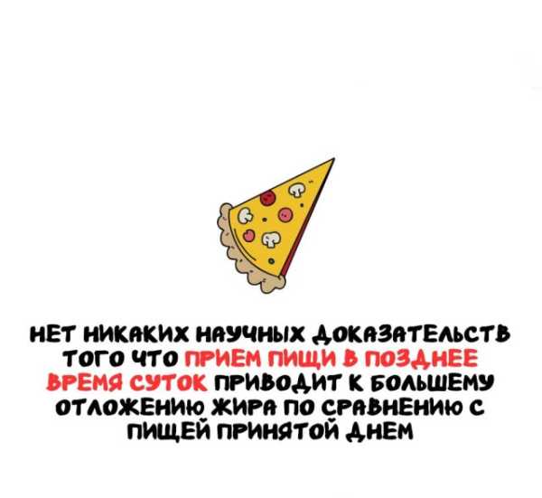 Минута отдыха Интересные короткие факты на все случаи жизни Интересное 