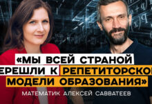 Минута отдыха Алексей Савватеев: «Вместо школы репетиторы! И это тоже ненадолго» Дети 
