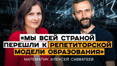 Минута отдыха Алексей Савватеев: «Вместо школы репетиторы! И это тоже ненадолго» Дети 