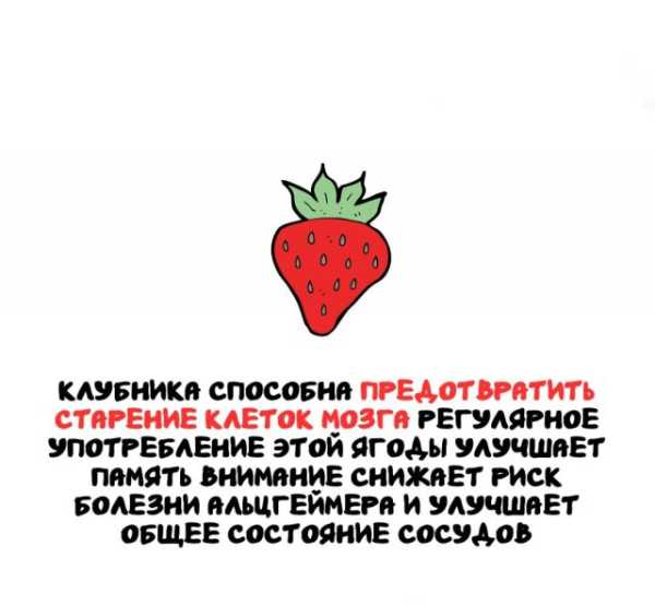 Минута отдыха Интересные короткие факты на все случаи жизни Интересное 