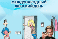 Минута отдыха История возникновения Международного женского дня История 