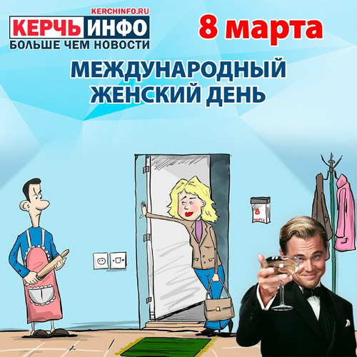 Минута отдыха История возникновения Международного женского дня История Минута отдыха История возникновения Международного женского дня История