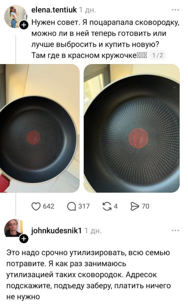 Минута отдыха Мем №1587349 Анекдоты 