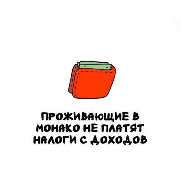 Минута отдыха Интересные короткие факты на все случаи жизни Интересное 