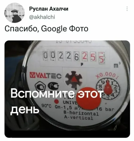 Минута отдыха Мем №1584724 Анекдоты 