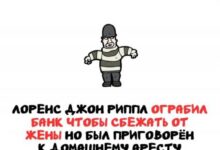 Минута отдыха Интересные короткие факты на все случаи жизни Интересное 