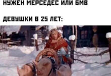 Минута отдыха Мем №1589820 Анекдоты 