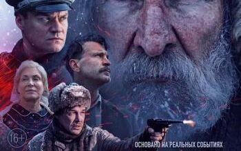 Минута отдыха В сети появился трейлер фильма «Семь верст до рассвета» о подвиге русского крестьянина, повторившего путь Сусанина Культура Минута отдыха В сети появился трейлер фильма «Семь верст до рассвета» о подвиге русского крестьянина, повторившего путь Сусанина Культура