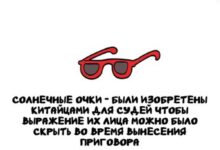 Минута отдыха Интересные короткие факты на все случаи жизни Интересное 