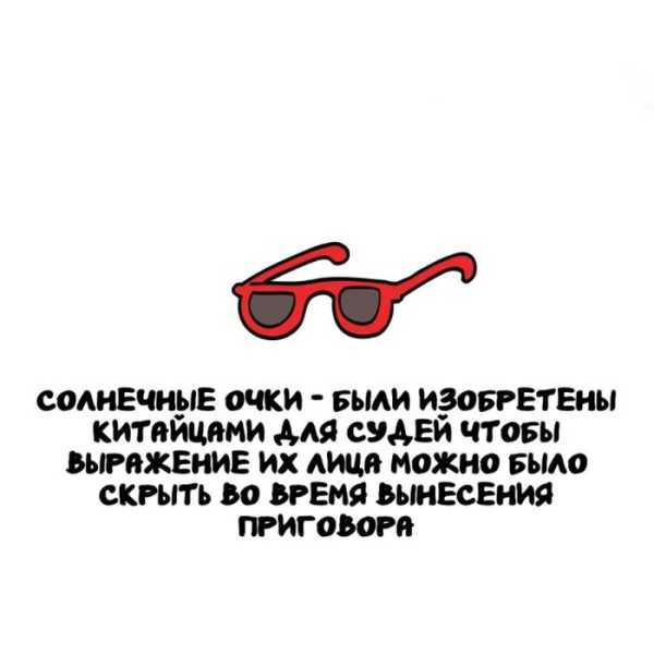 Минута отдыха Интересные короткие факты на все случаи жизни Интересное 