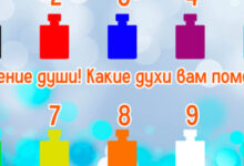 Минута отдыха Каким образом вы можете перевернут мир? | Выберите ТРИ флакона! Как вы перевернете мир? Интересное 