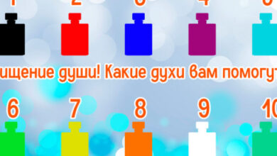 Минута отдыха Каким образом вы можете перевернут мир? | Выберите ТРИ флакона! Как вы перевернете мир? Интересное 