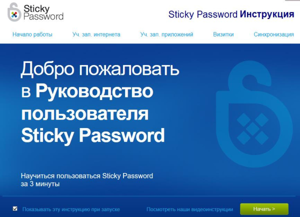 Минута отдыха Топ лучших — онлайн генератор паролей Интересное 