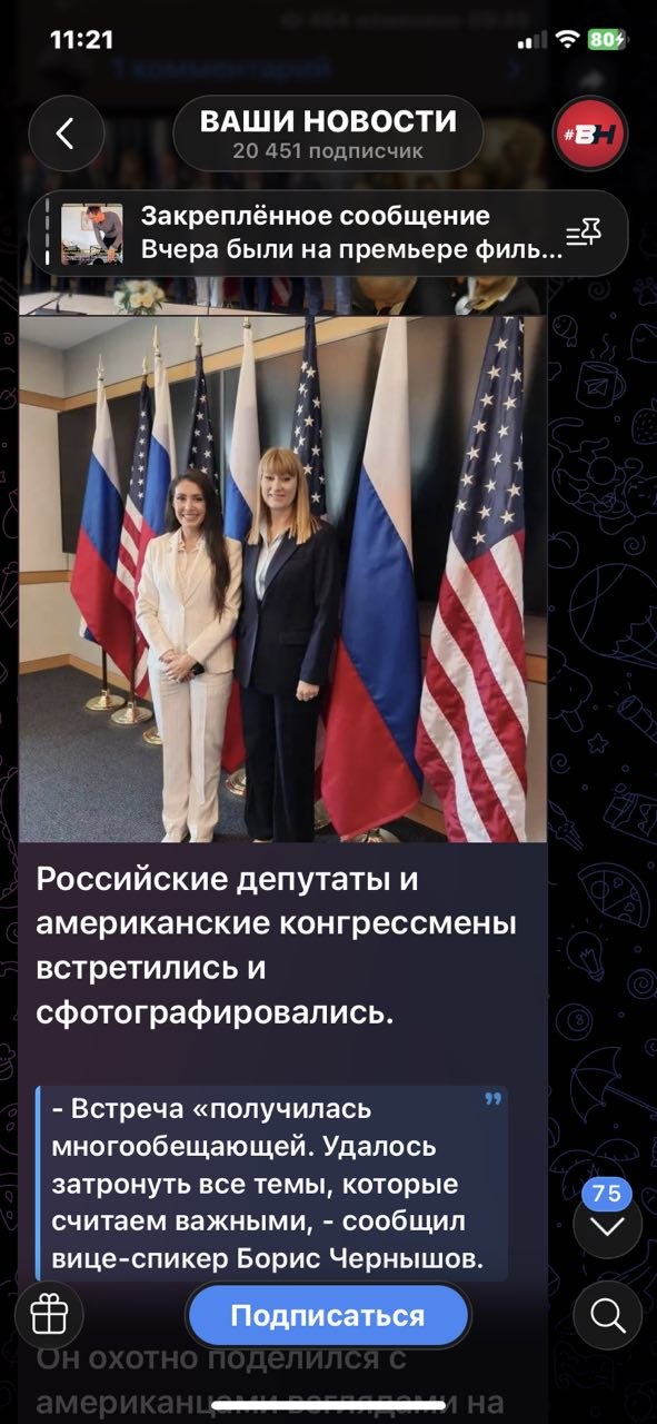 Минута отдыха Под «дух Анкориджа» горят пожарами российские НПЗ после атак ВСУ Политика 