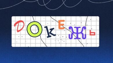 Минута отдыха Как фальшивая капча может скомпрометировать ваши персональные данные Криминал 