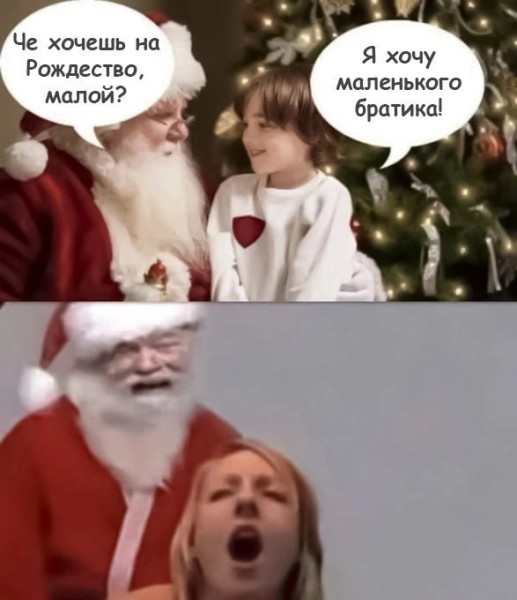 Минута отдыха Мем №1591135 Анекдоты 