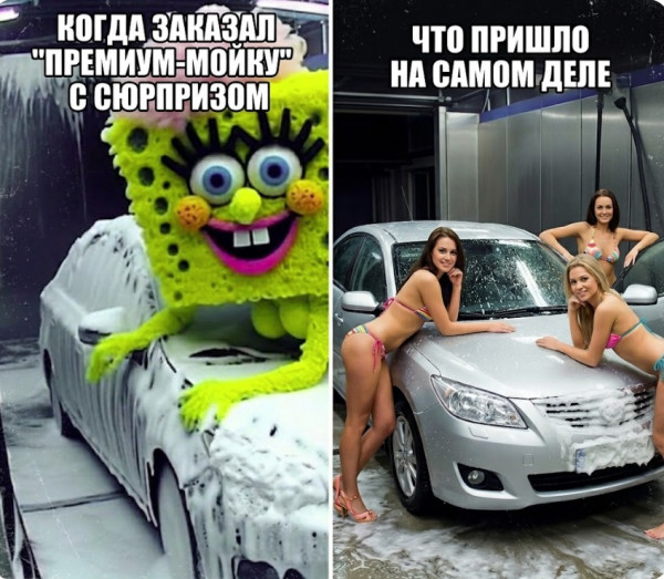 Минута отдыха Мем №1592248 Анекдоты 