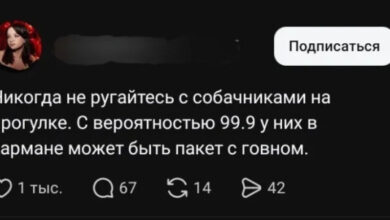 Минута отдыха Мем №1597902 Анекдоты 