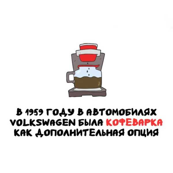 Минута отдыха Интересные короткие факты на все случаи жизни Интересное 