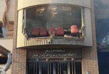 Минута отдыха США и Израиль ударили по институту и женскому общежитию в Тегеране В мире 