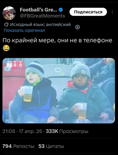 Минута отдыха Мем №1596874 Анекдоты 