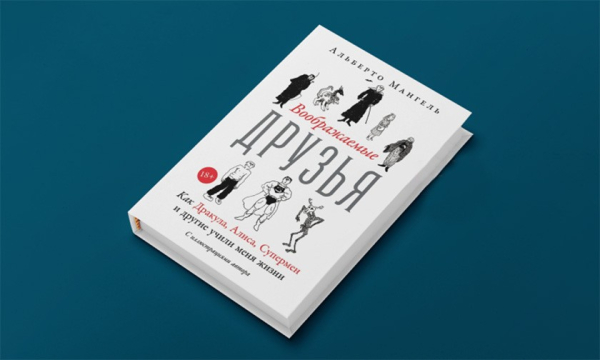 Минута отдыха «Страна чудес Кэрролла — безумное место, в котором мы ежедневно оказываемся». О чем эта сказка Дети 